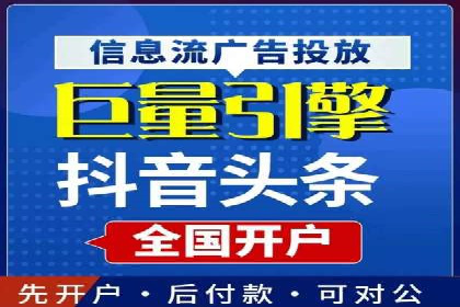 百度推广托管案例，展示精准定位营销的魅力