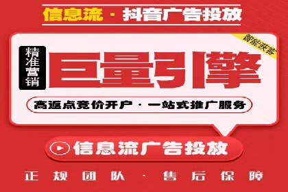 竞价端口开户成功助力企业增长